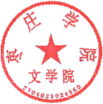 SUNBET申博电子章